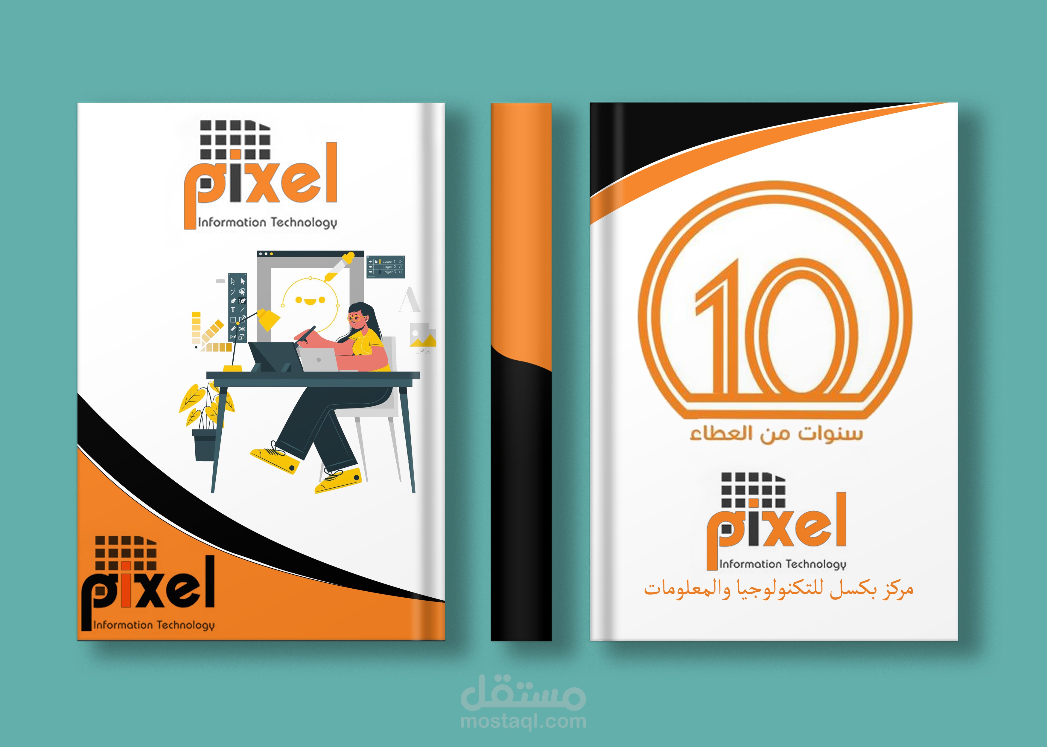 حصريآ ولأول مره تصميم غلاف كتاب في اعلى جوده وكوليتي رئع