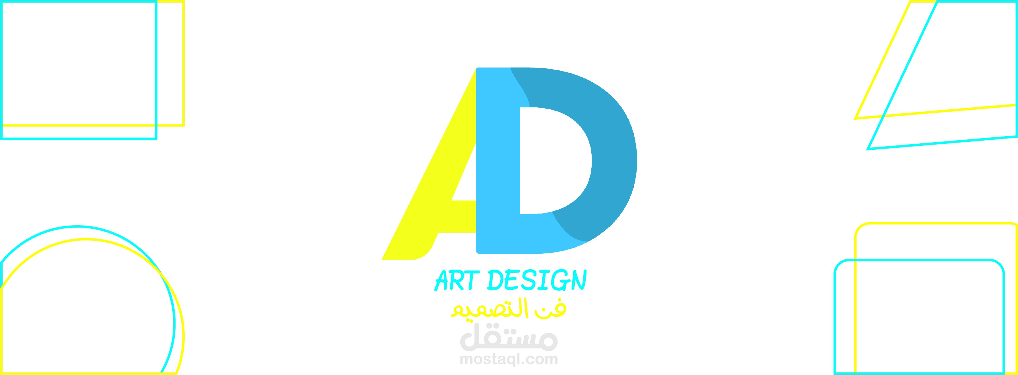 تصميم LOGO  بدقة عالية وافكار جديده