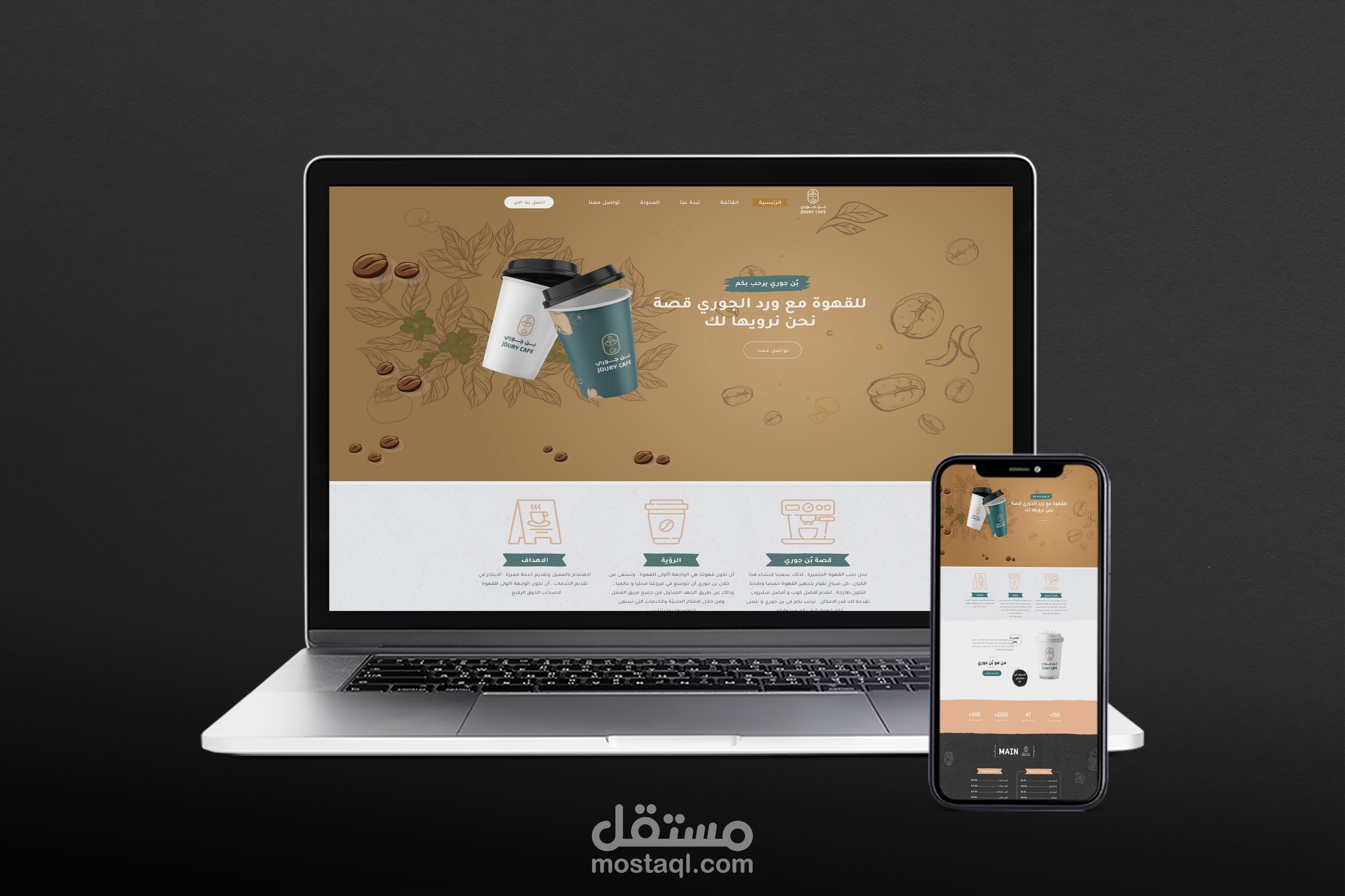 موقع تعريفي لشركة بن جوري