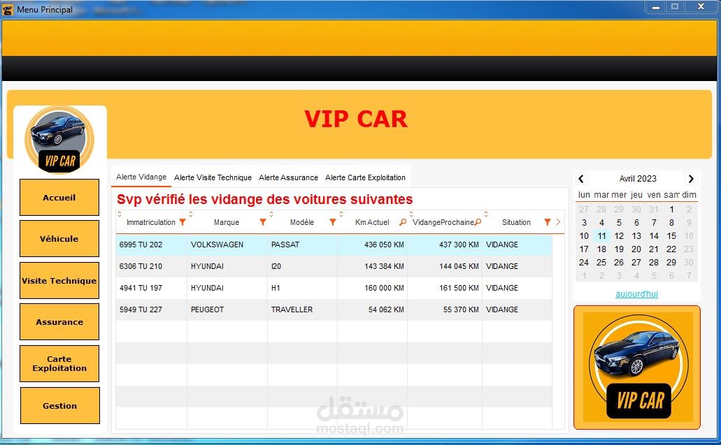 برنامج تنظيم العمل لشركة تاجير السيارات