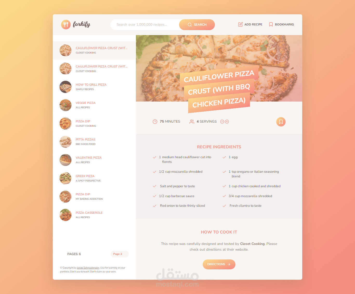 Forkify - تطبيق لمطعم