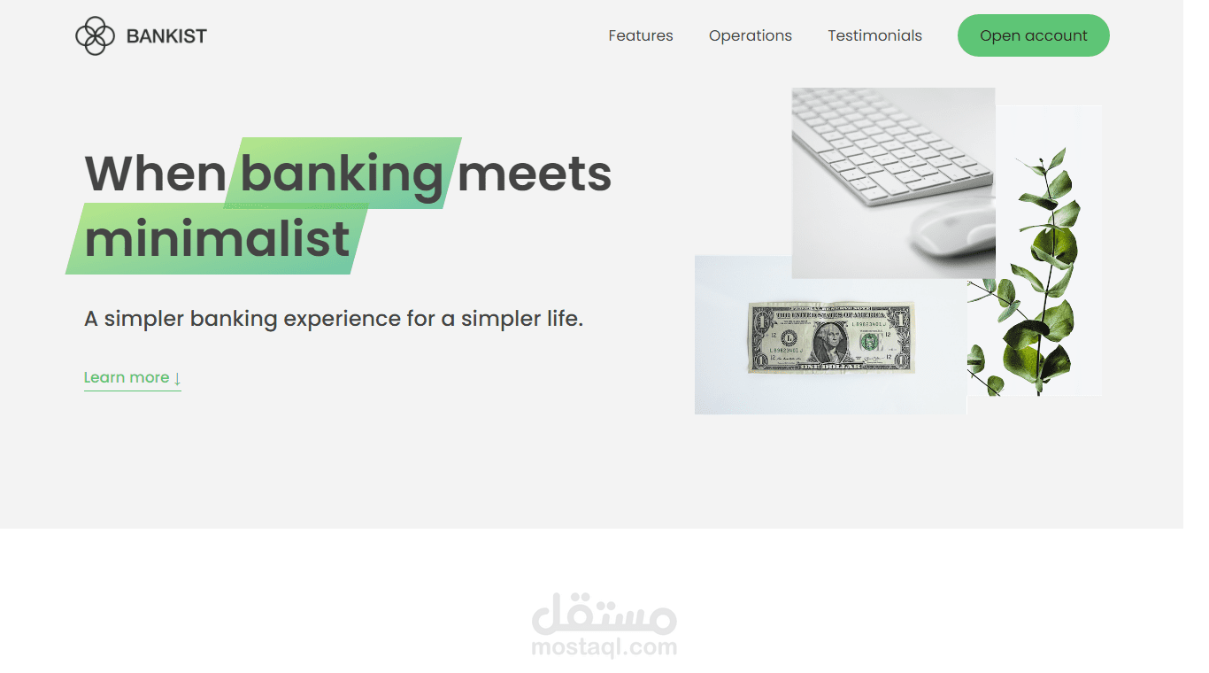 Bankist - موقع مصرفي لتبسيط الخدمات المصرفية