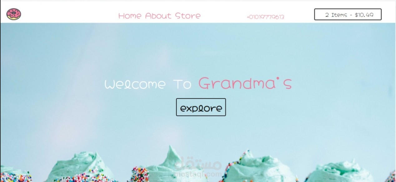 موقع محل لبيع الحلويات