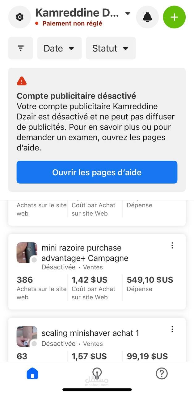 انجاح التسويق لمنتج عبر منصة ميتا