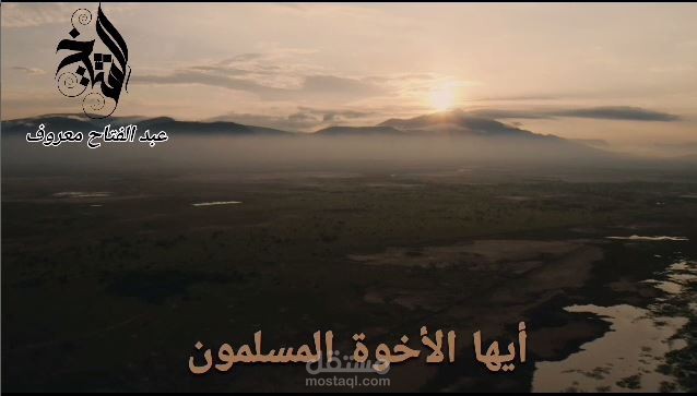 مونتاج فيديو