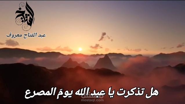 مونتاج فيديو