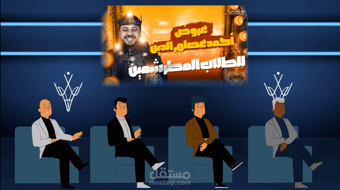 شارك تانك