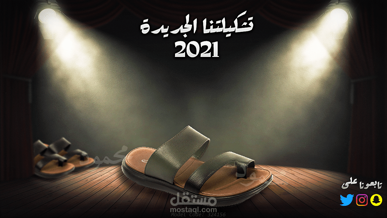 تصميم إعلانات