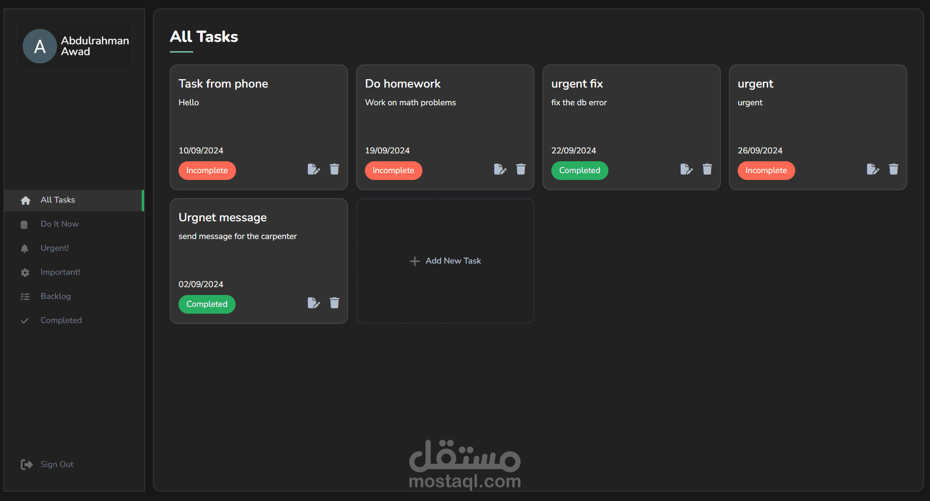 نظام إدارة المهام (Task Management System)