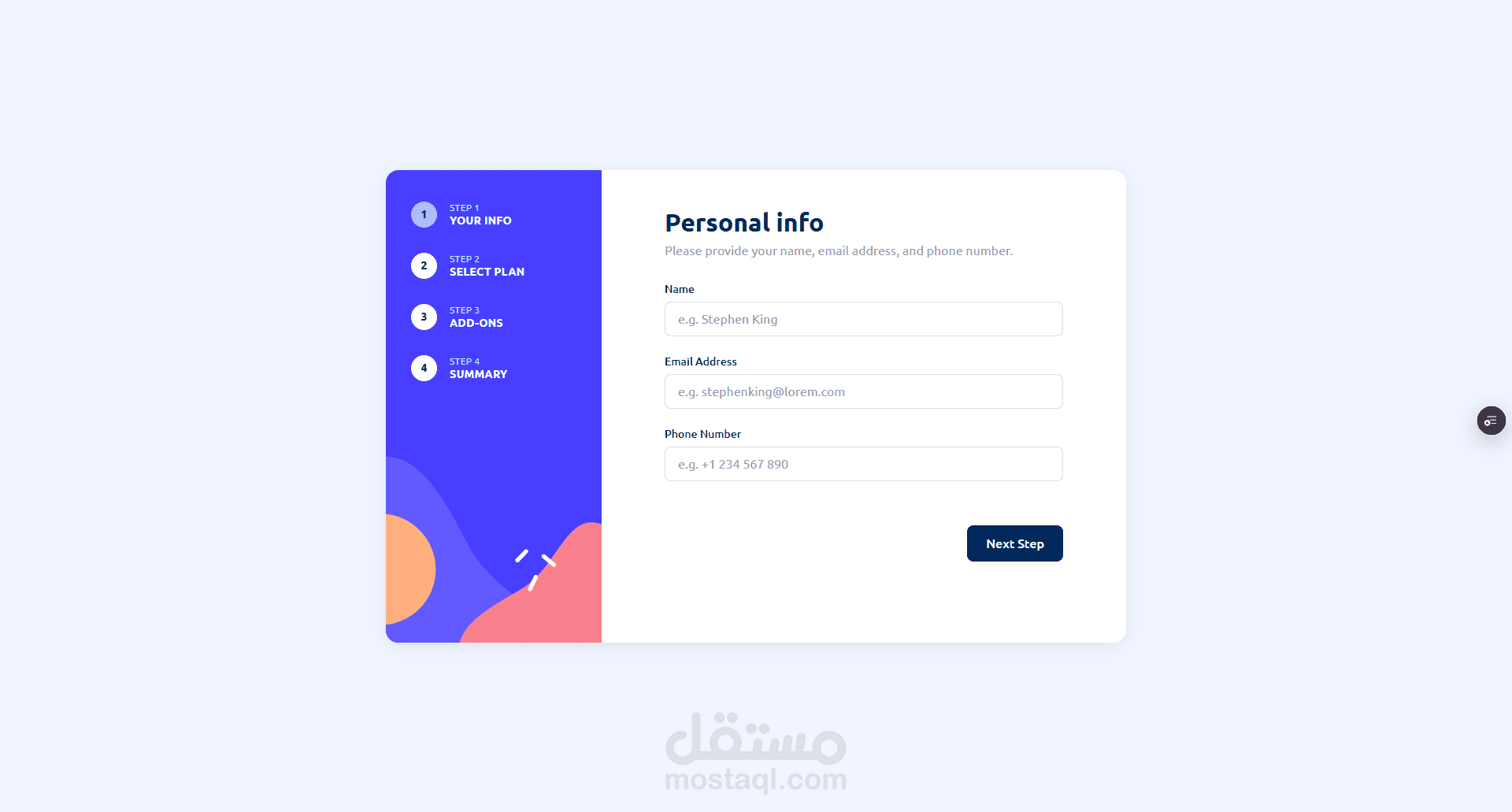Multi-step subscription form