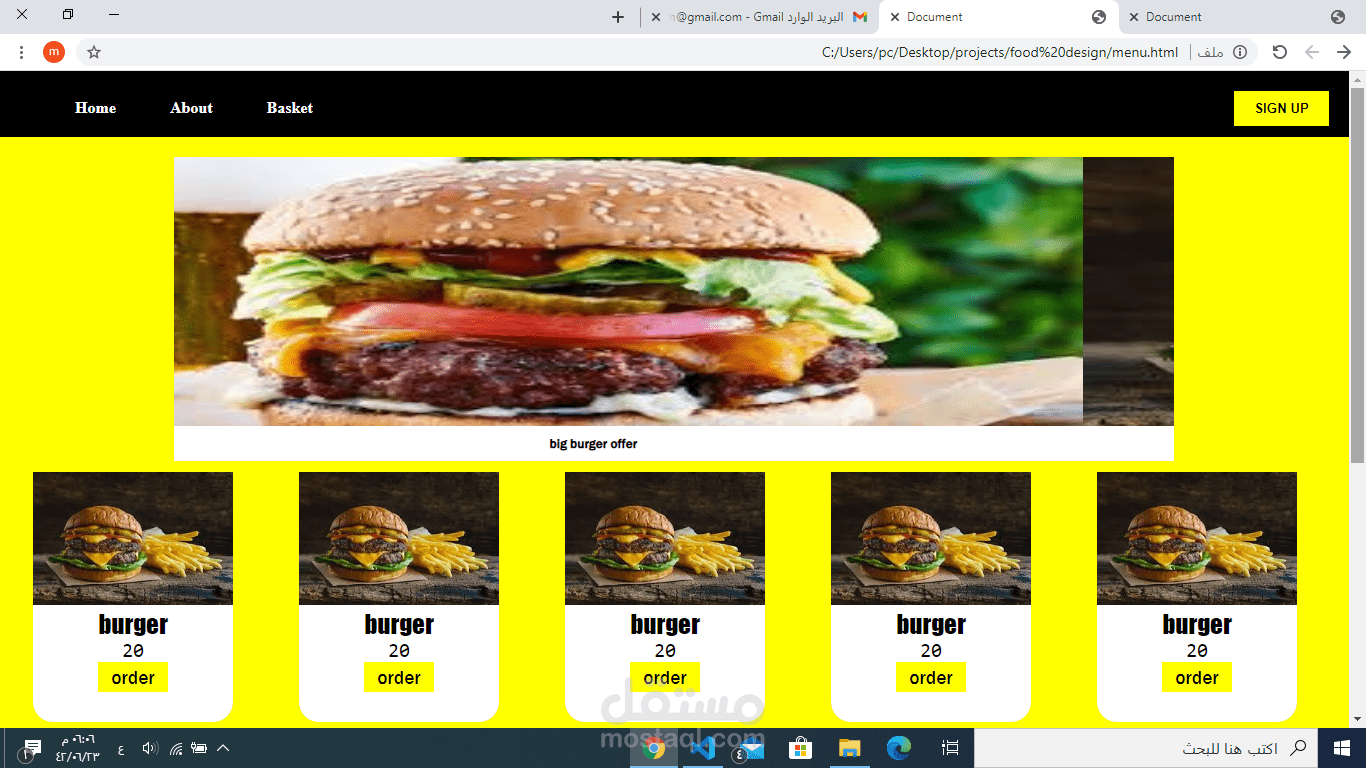 تصميم موقع لشراء الطعام