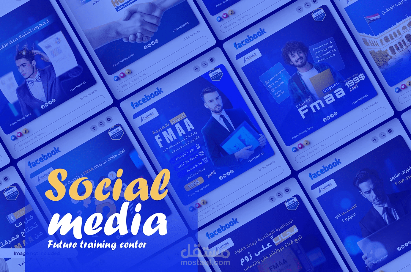 تصاميم سوشيال ميديا احترافية لمركز Future Training Center.