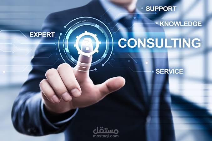 تقديم خدمات استشارية