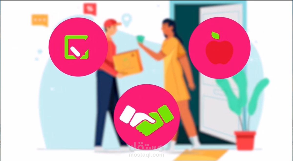 موشن جرافيك لصالح سلسلة محلات الخضار والفرحة