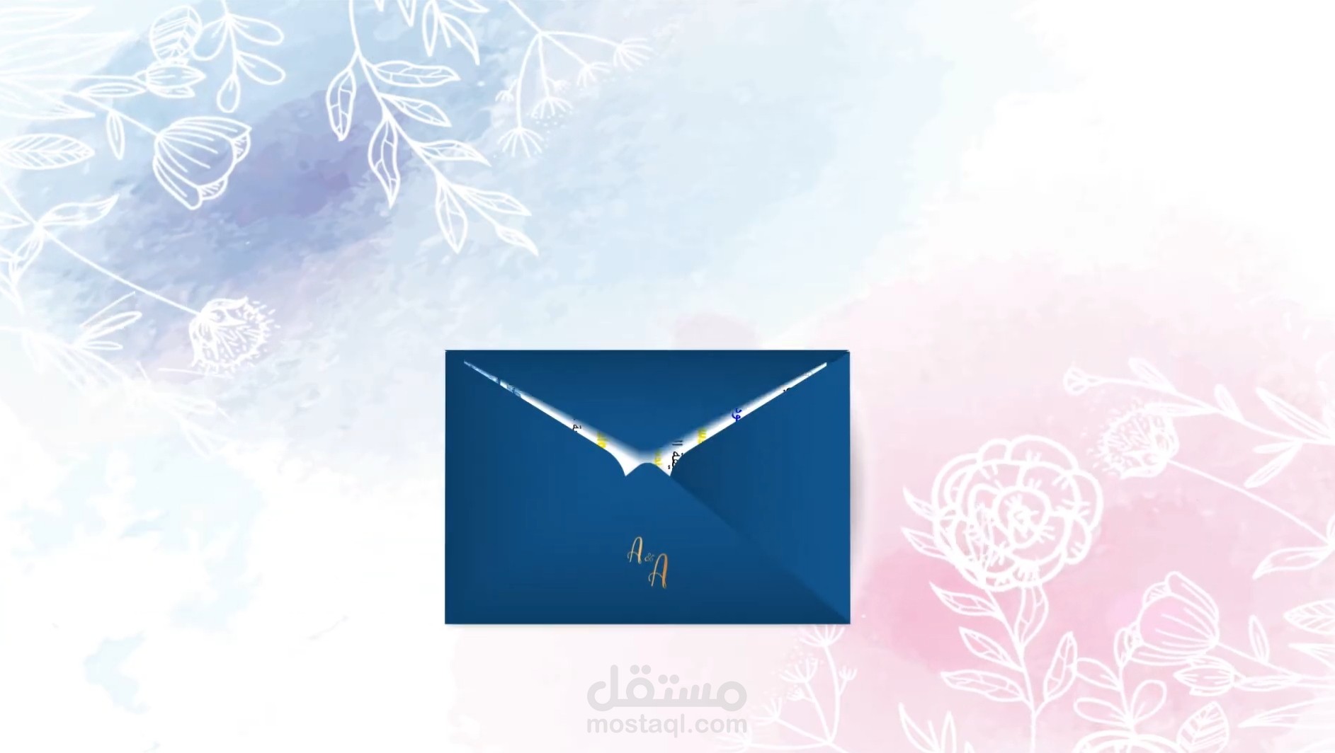 دعوة زواج إلكتروني بخاصية الموشن جرافيك