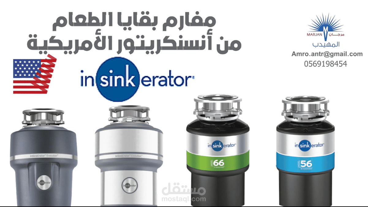 موشن جرافيك لشركة المهيدب في المملكة السعودية العربية