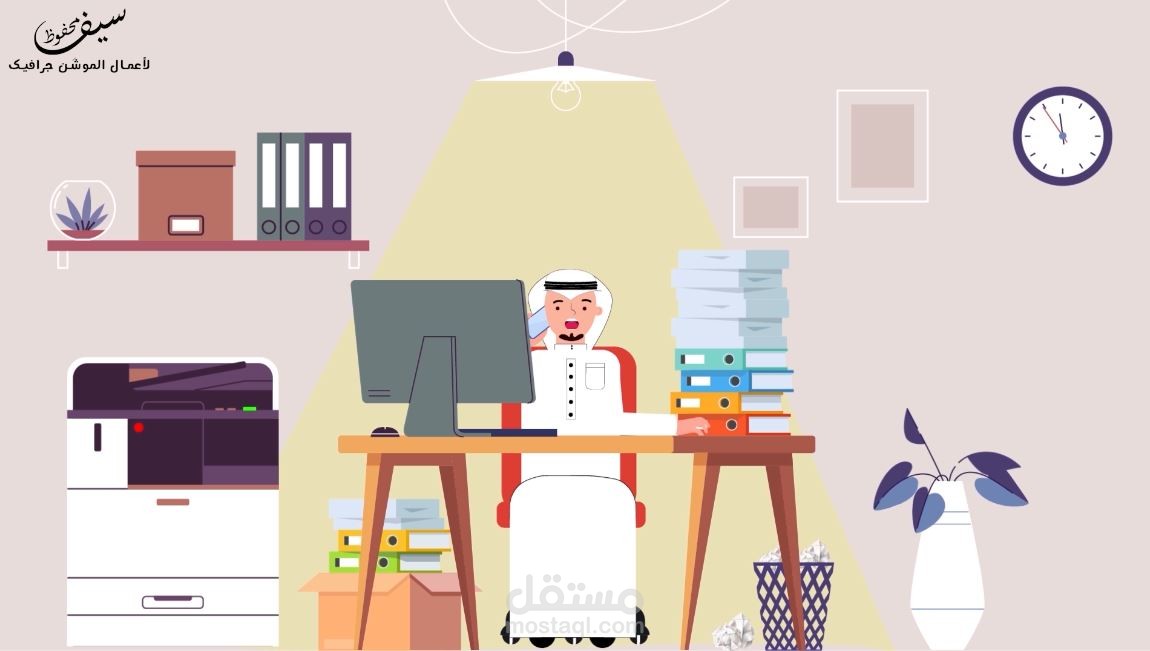 موشن جرافيك لصالح مؤسسة ثلاث خطوات بالمملكة العربية السعودية