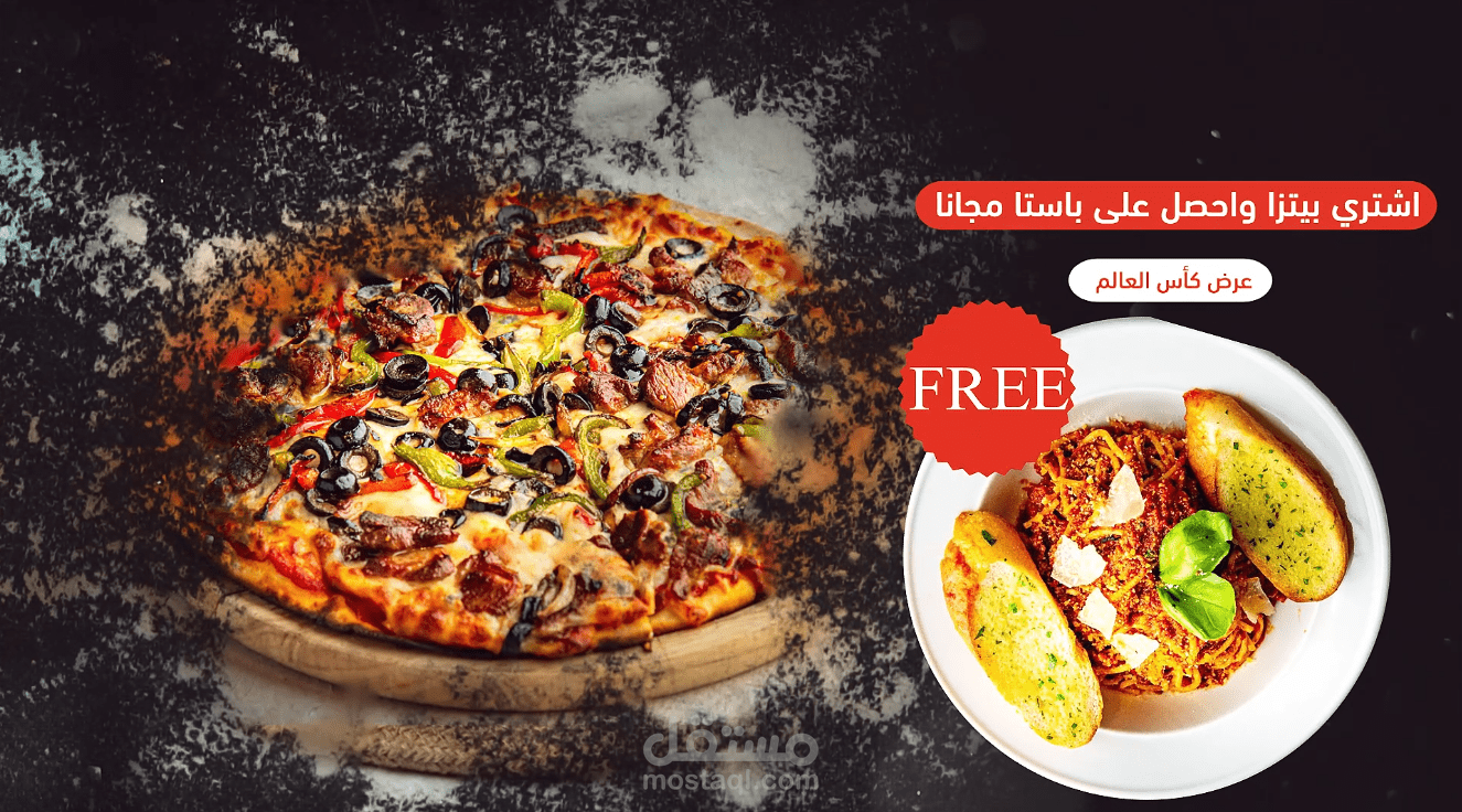 موشن جرافيك لصالح Panucci cafe بالامارات