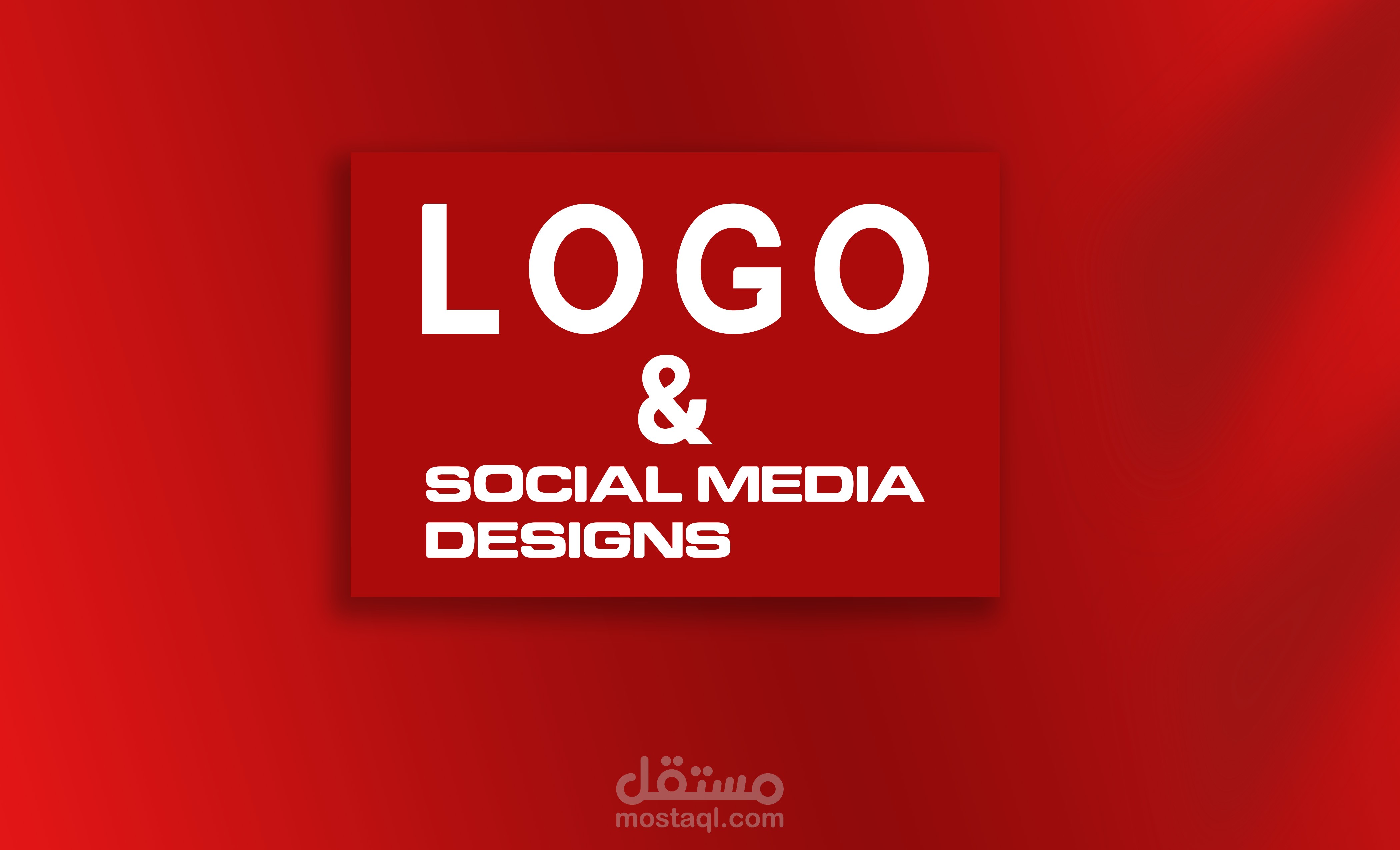 لوقو وتصاميم سوشيال ميديا