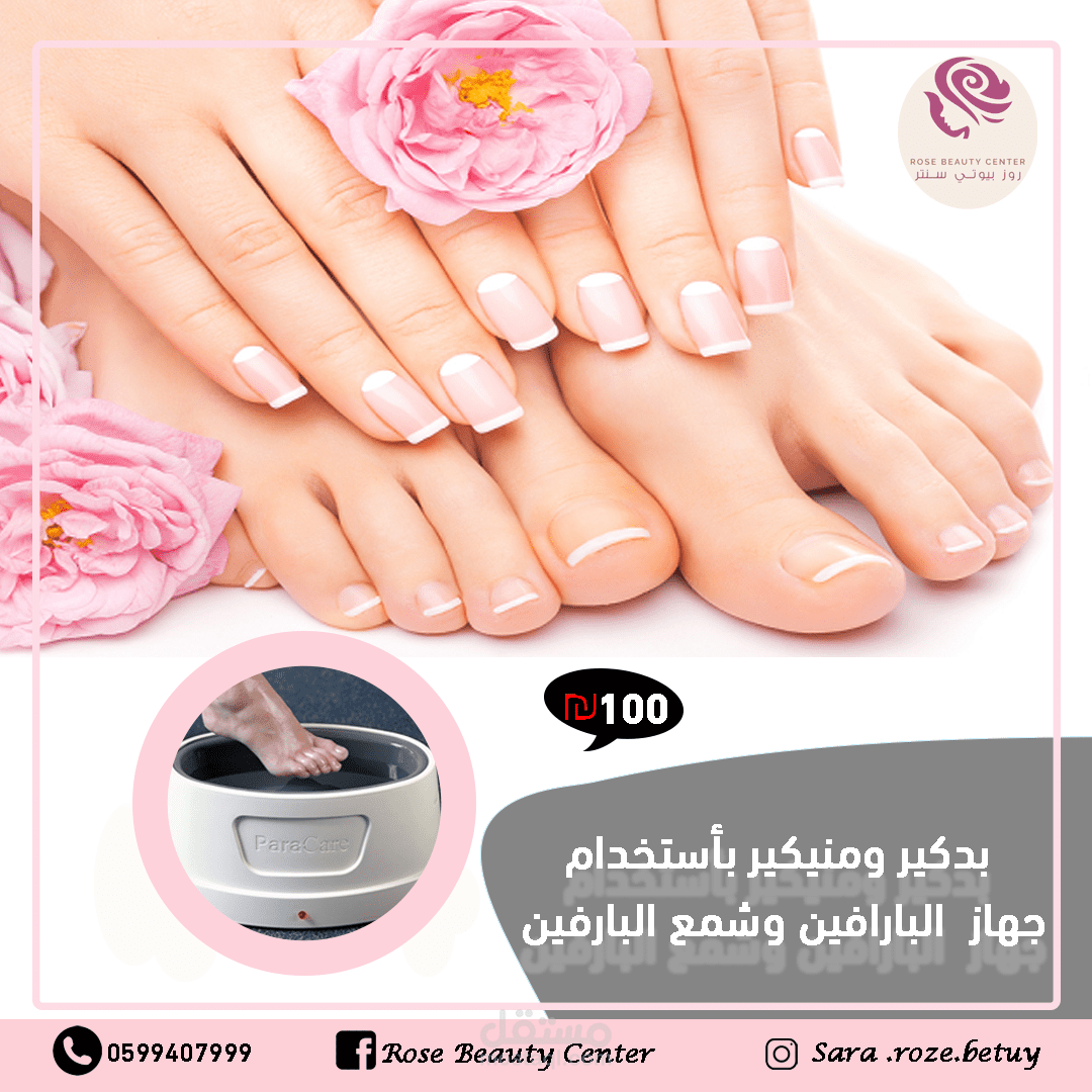 تصاميم سوشيال ميديا