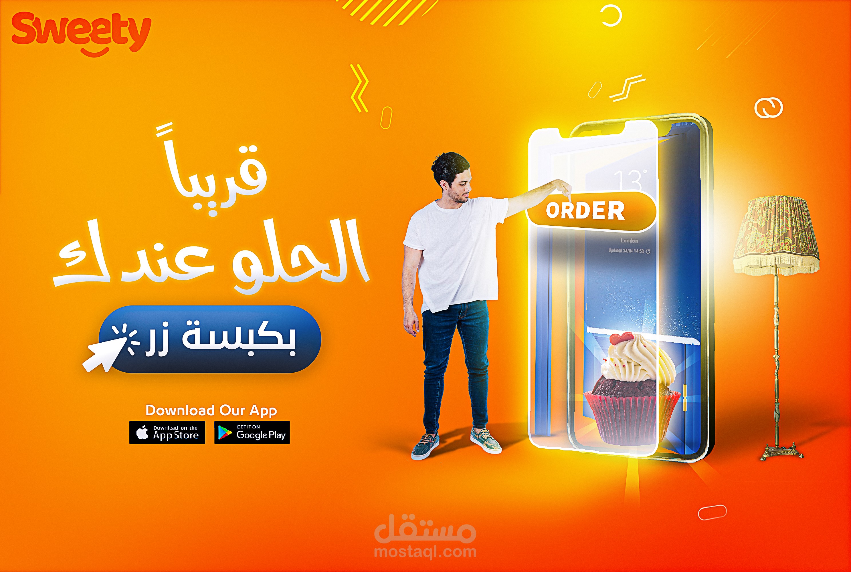 تصميم سوشال ميديا لبراند الحلويات سويتي