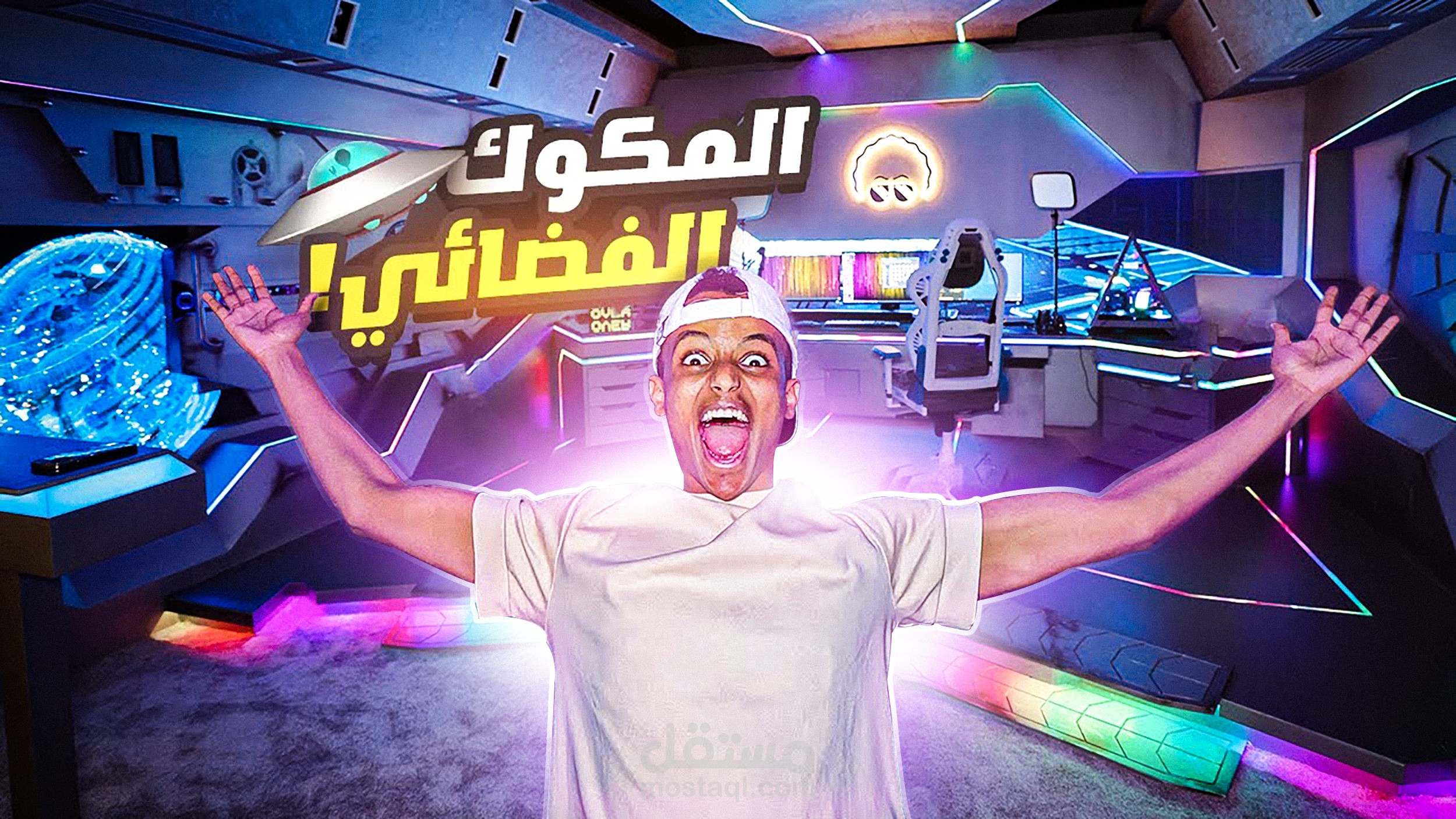 تصميمات صور المصغرة لليويتوبر ابو فله