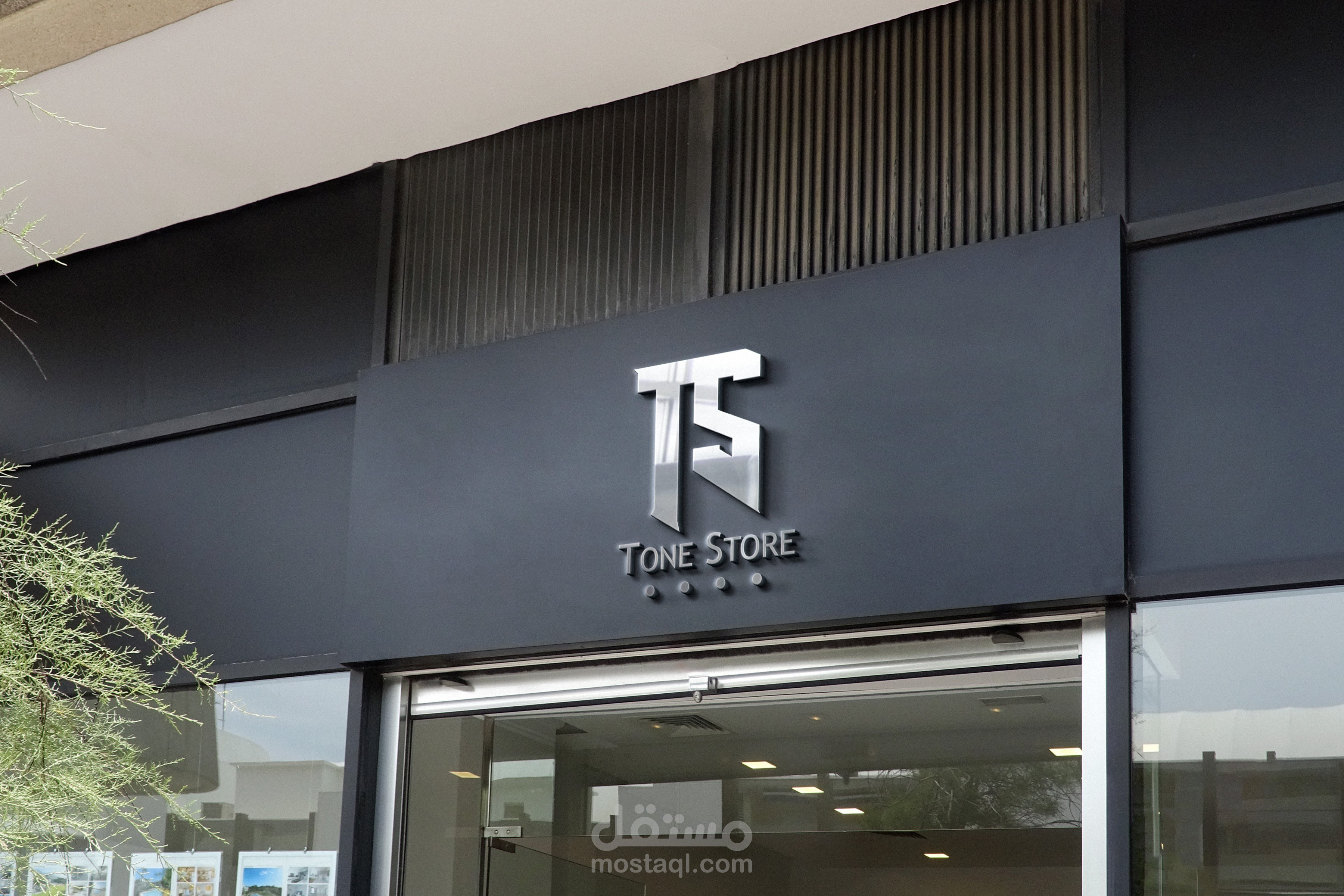 شعار لسوق تجاري tone store | مستقل