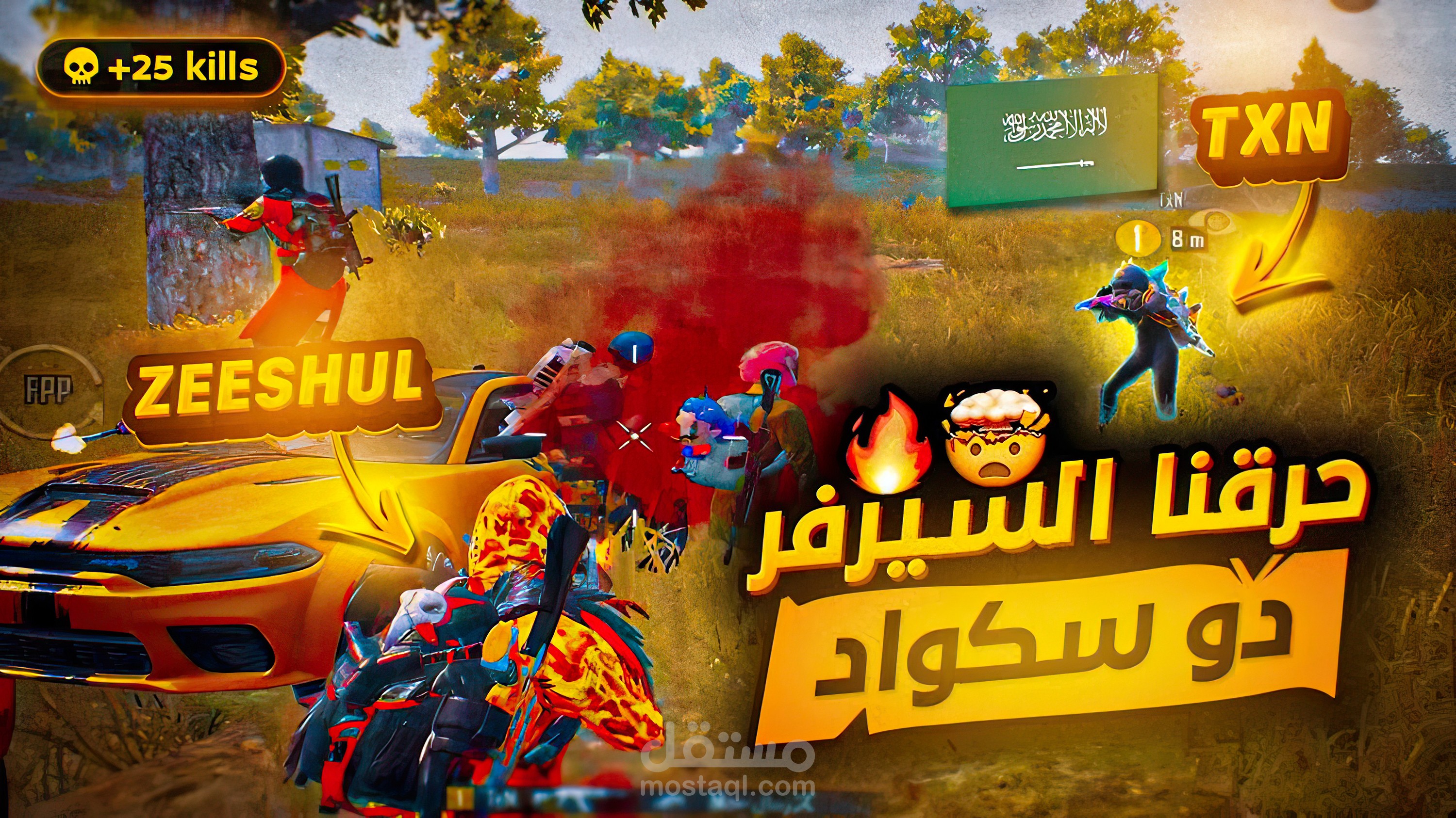 تصميم ثامنلز يوتيوب للعبة ببجي موبايل اليوتيوبر Zeeshul