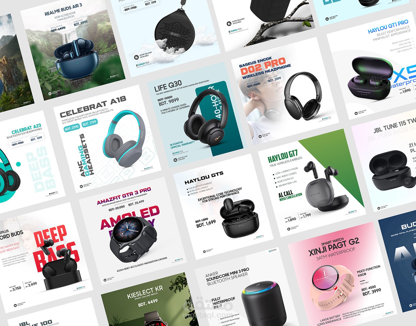 بنرات منتجات - تصاميم منتجات اسواق اونلاين - تصاميم بوست مواقع التواصل الاجتماعي