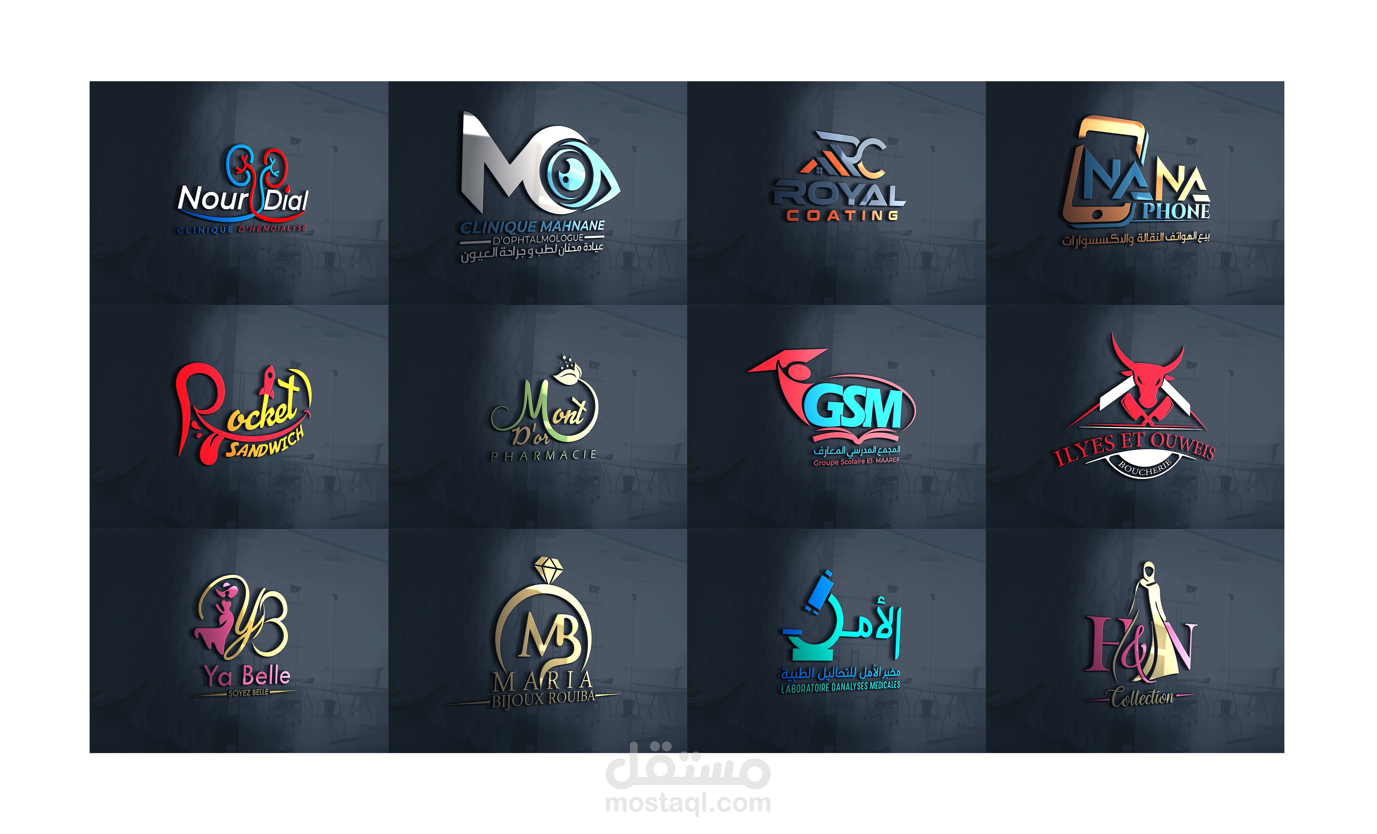 تصميمات شعارت - logo design