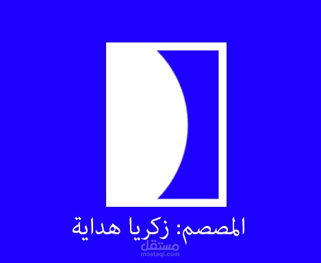 شعار لوجو
