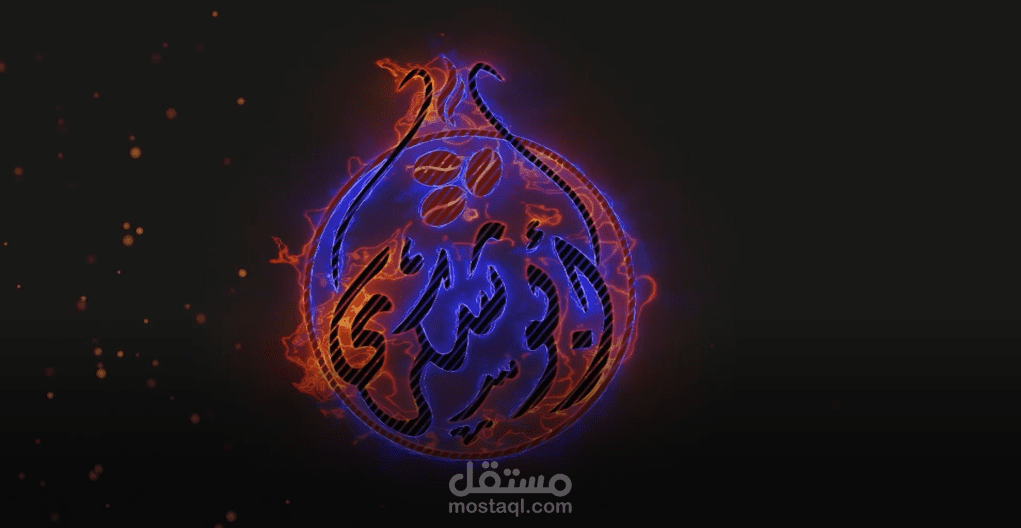 logo animation
