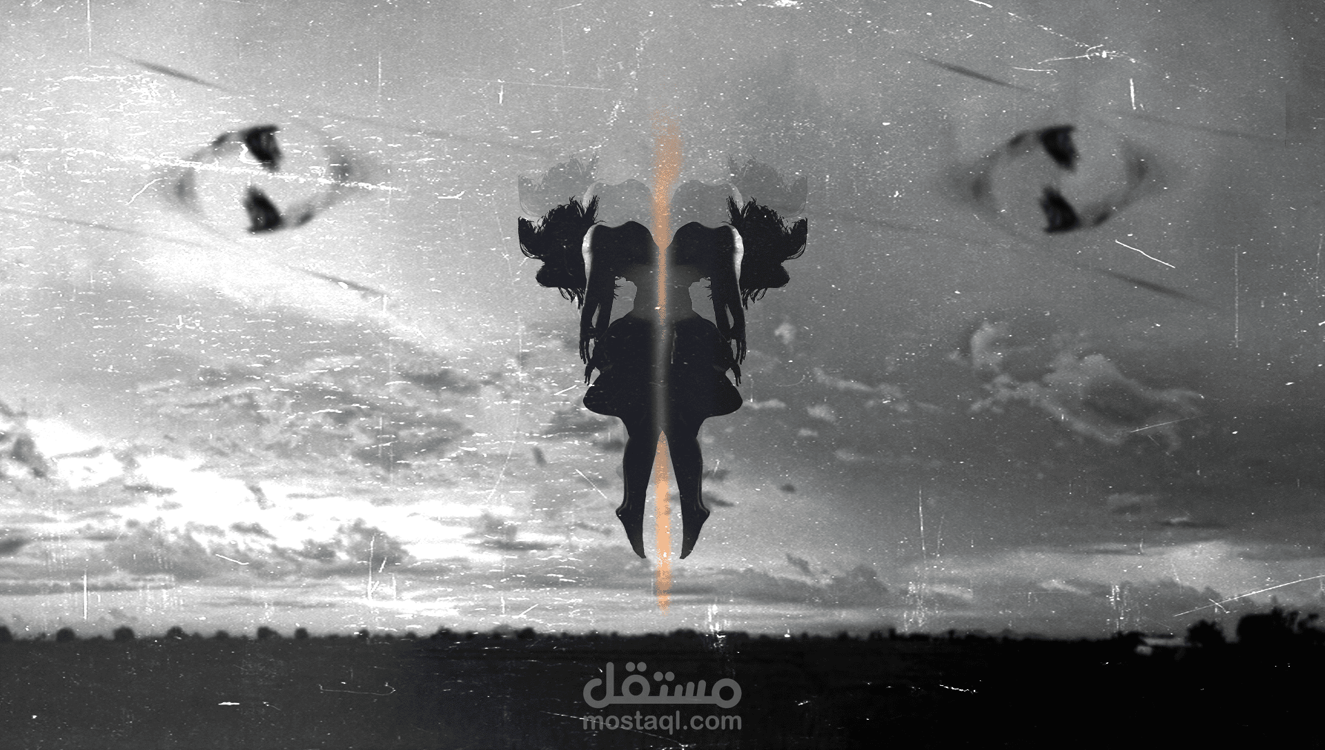 غلاف كتاب (الضائعون)