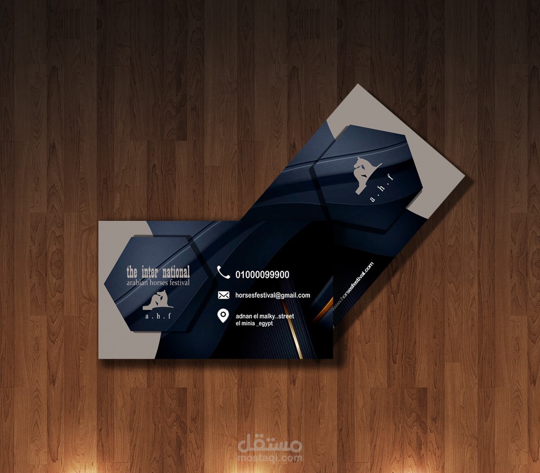بطاقة اعمال (bussines card)