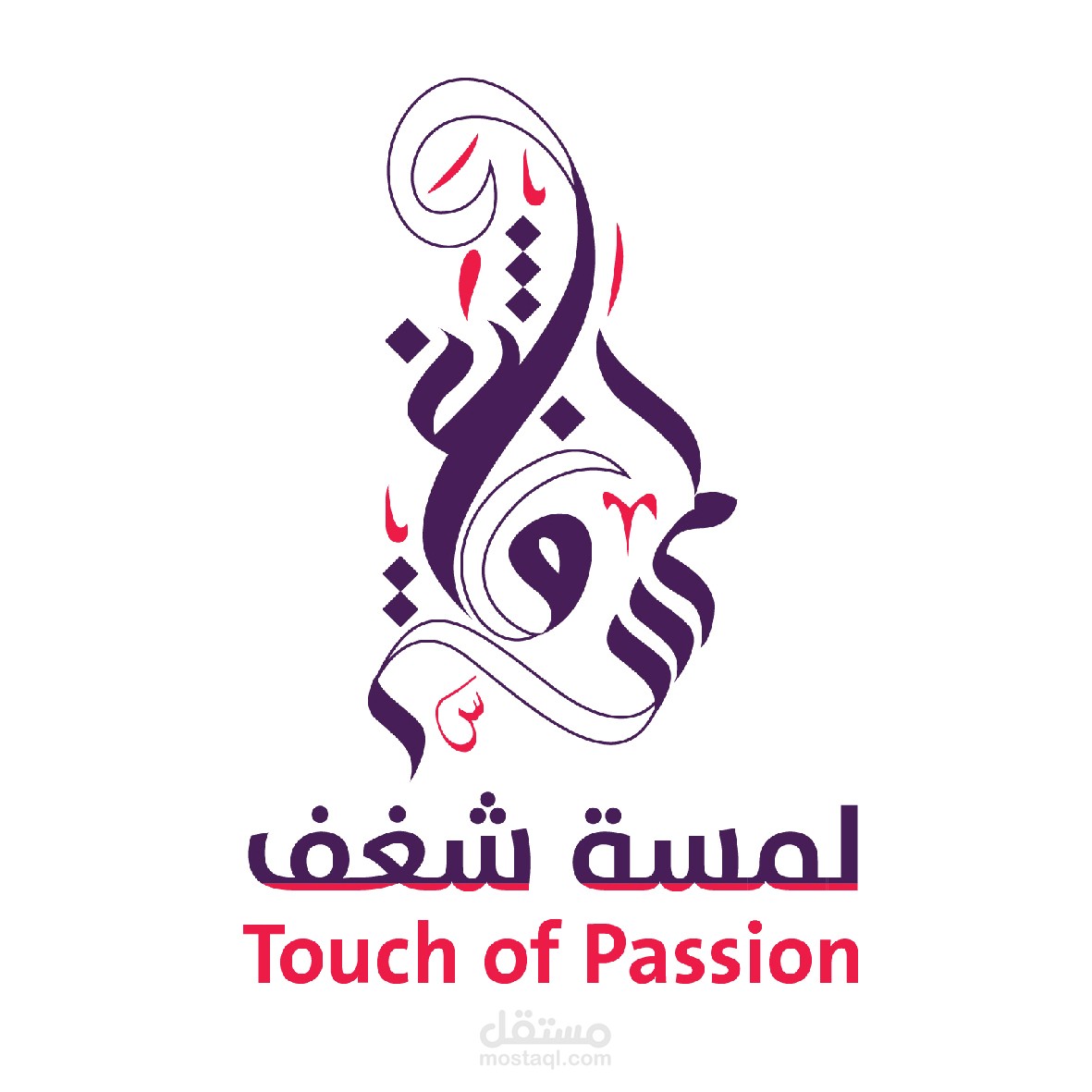 تصميم لوغو