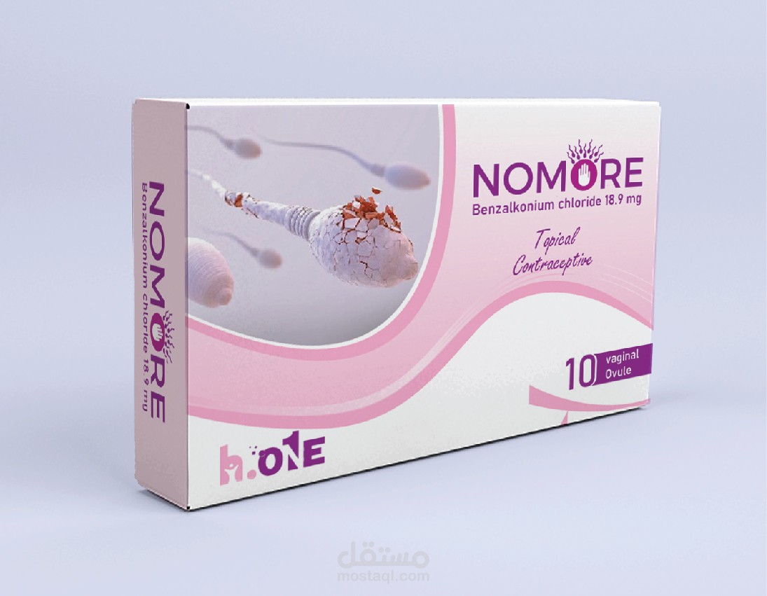 تصميم علب أدوية