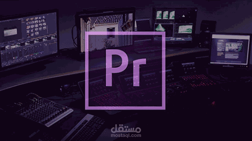 مونتاج فيديو تشويقي لاعلان ترويجي لشركة الاتحاد للتطوير العقاري