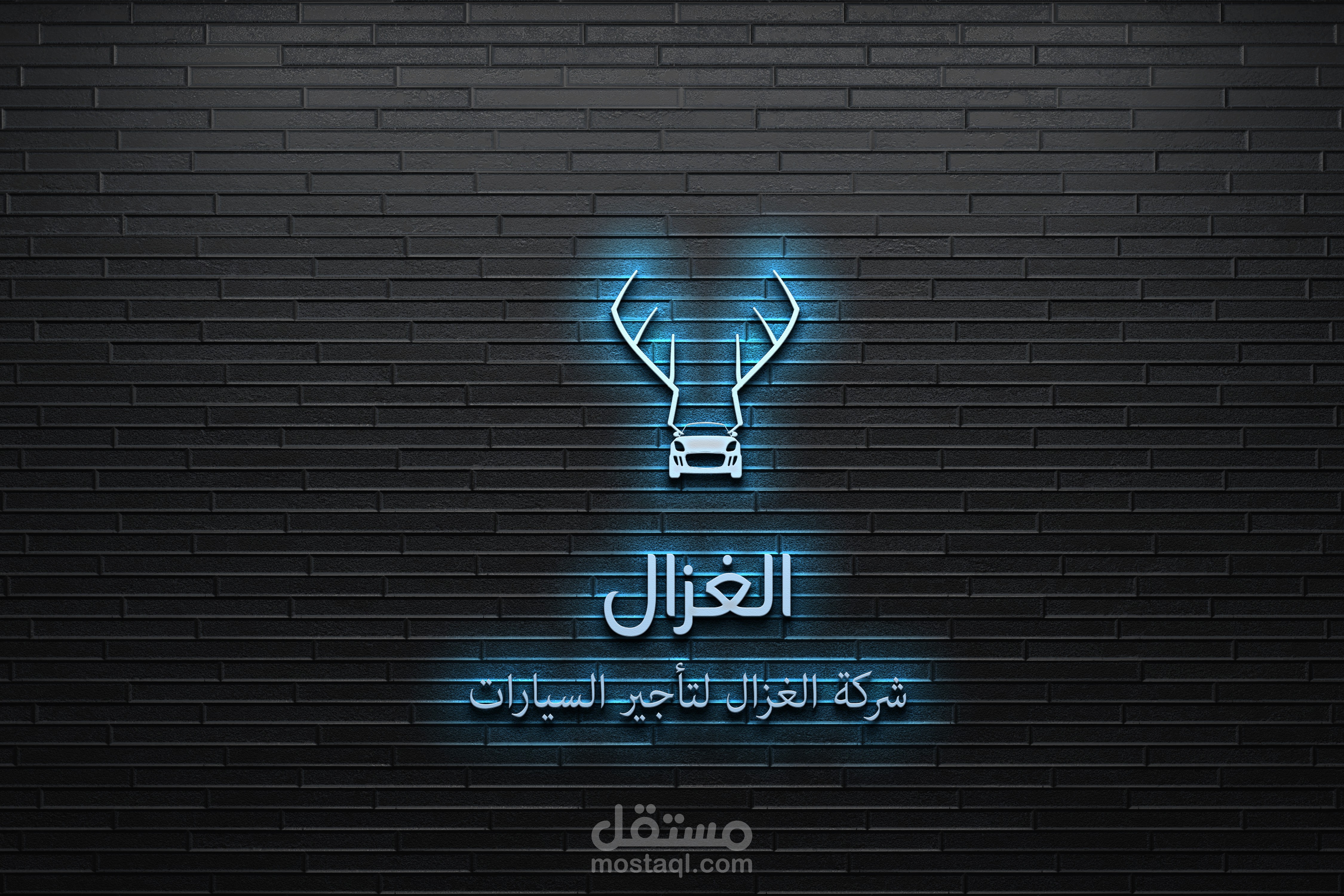 شعار احترافي