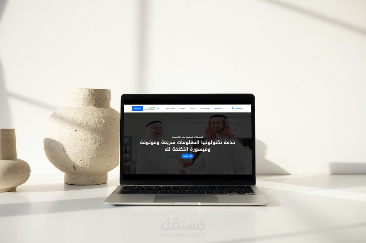 موقع لشركة خليجية متعدد اللغات (ٌReact - Bootstrap).