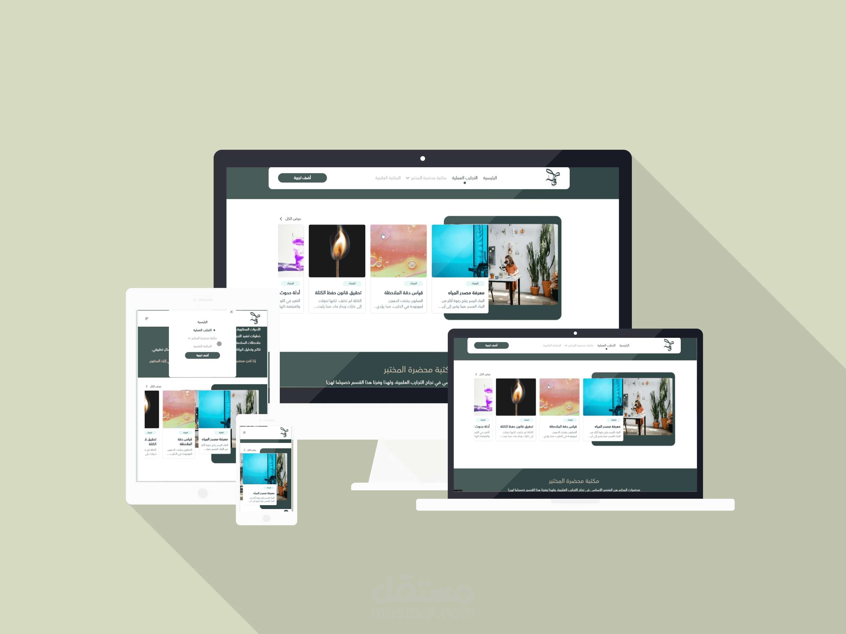 موقع وردبريس (مختبر) لاستعراض التجارب العملية