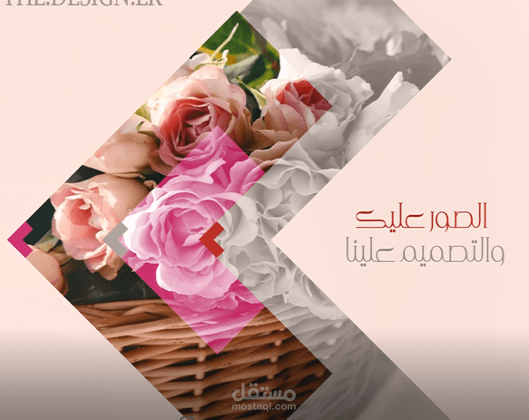 عمل اعلان للانستجرام او للتواصل الاجتماعي