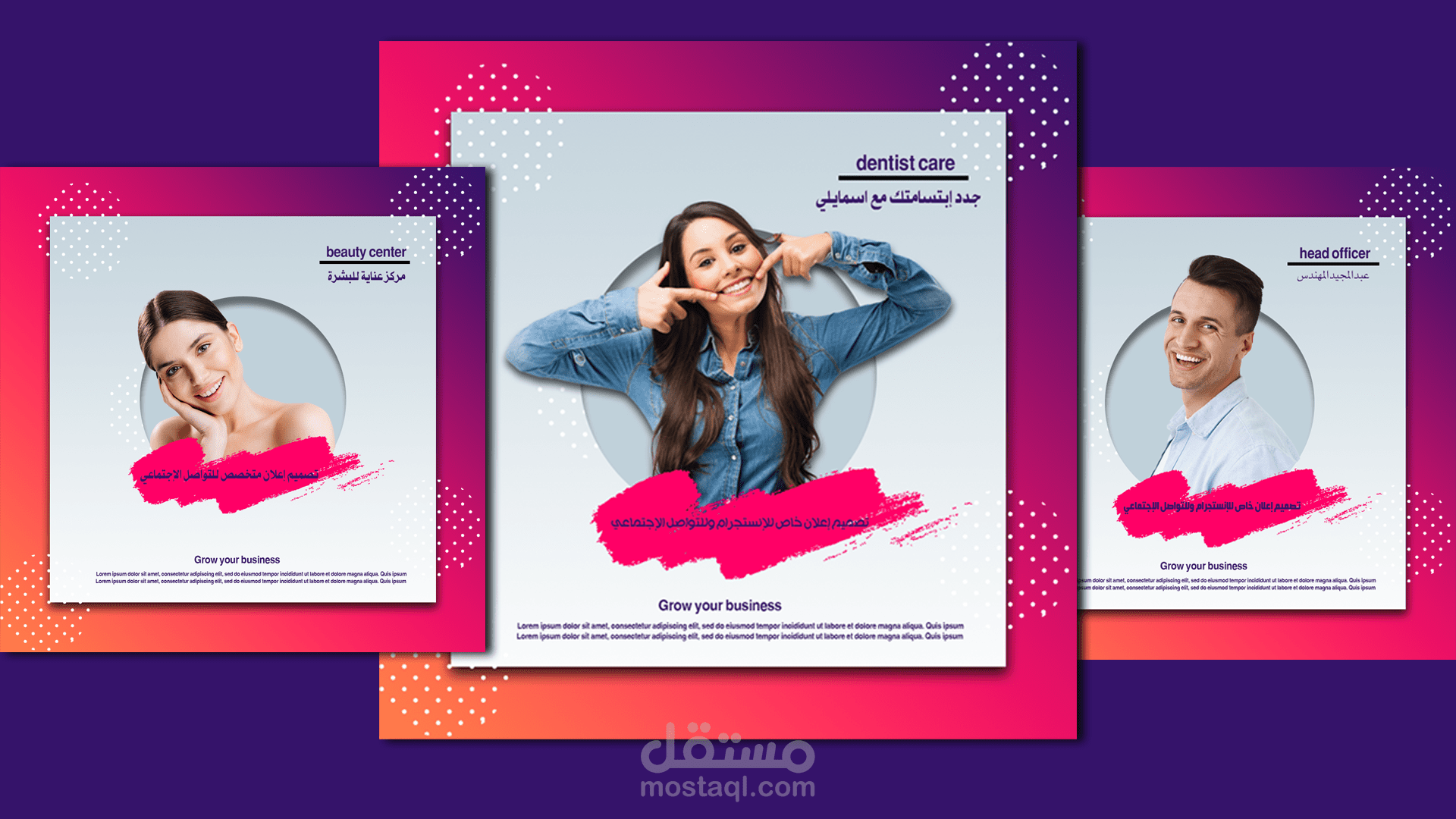 نموذج بوست انستجرام  Instagram إعلان