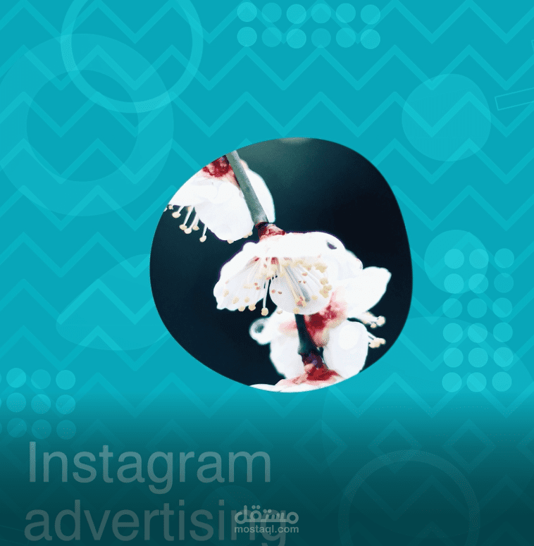 موشن جرافيك اعلان سوشال ميديا انستجرام لمده 10 ثواني