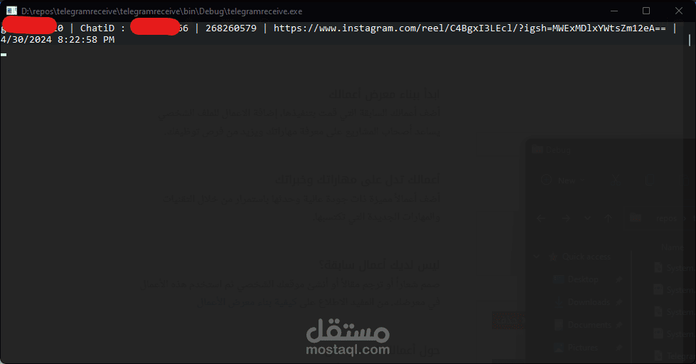 انشاء بوت تليجرام