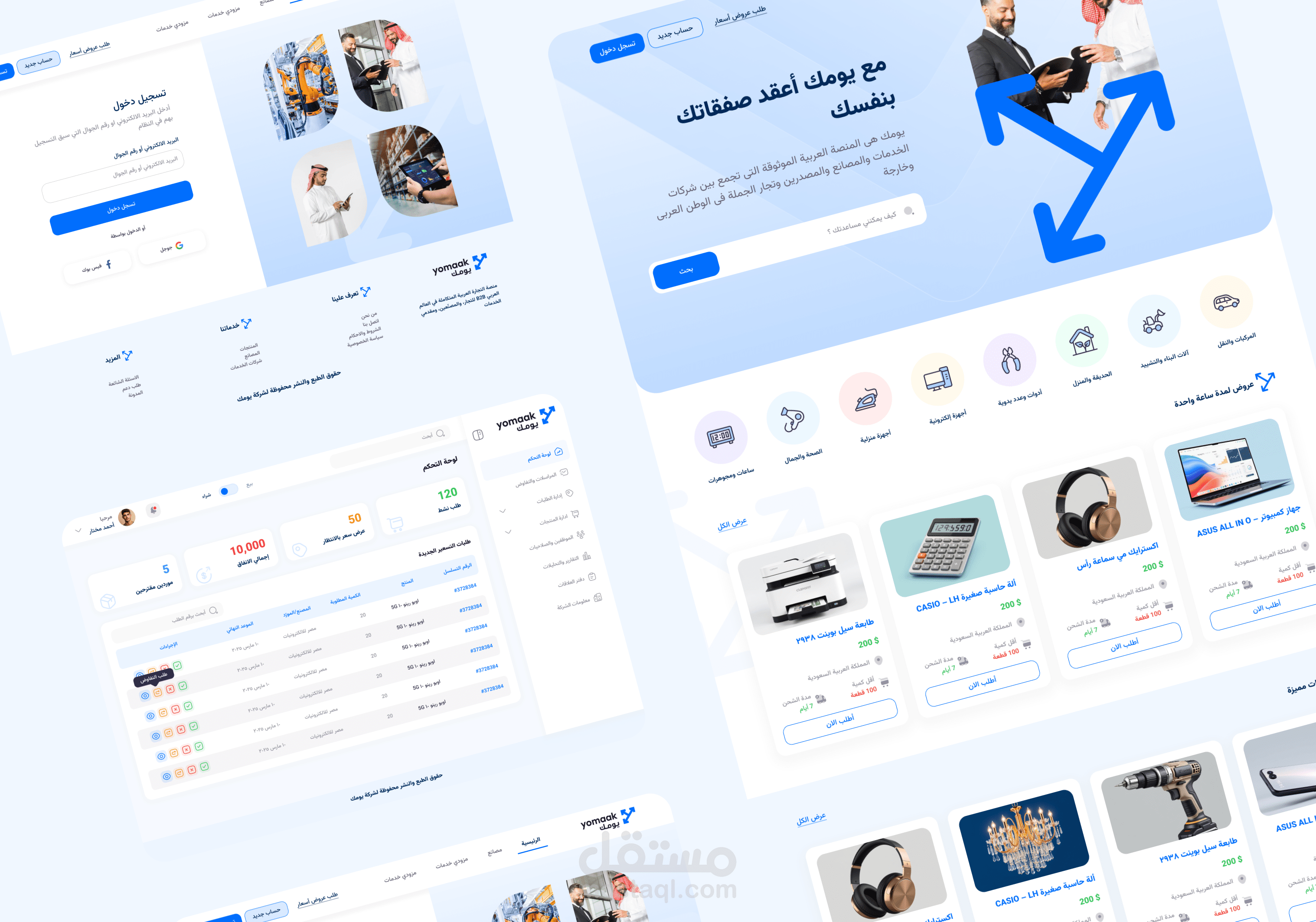 Yomak is the reliable Arab platform