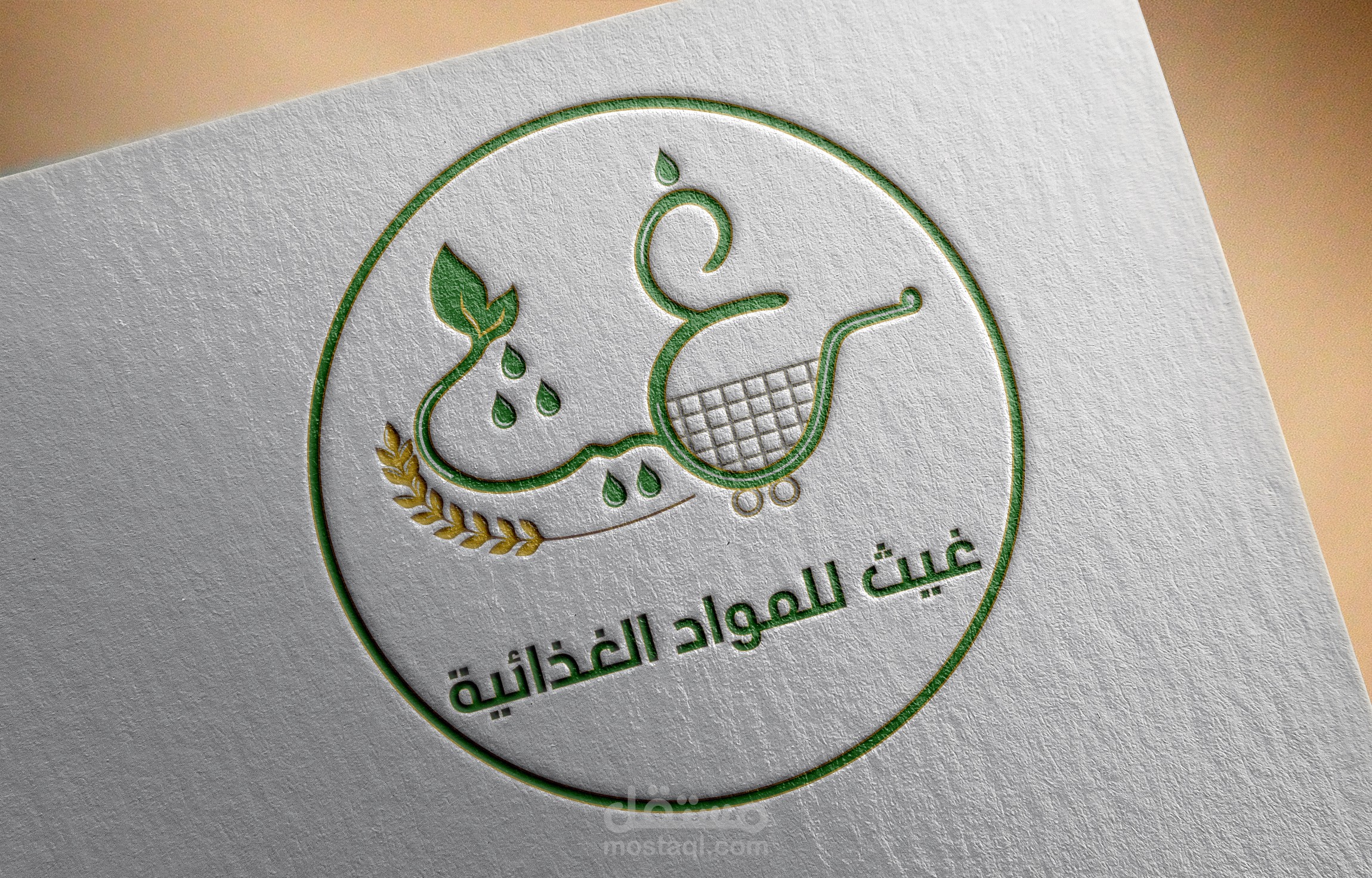 تصميم شعار احترافي