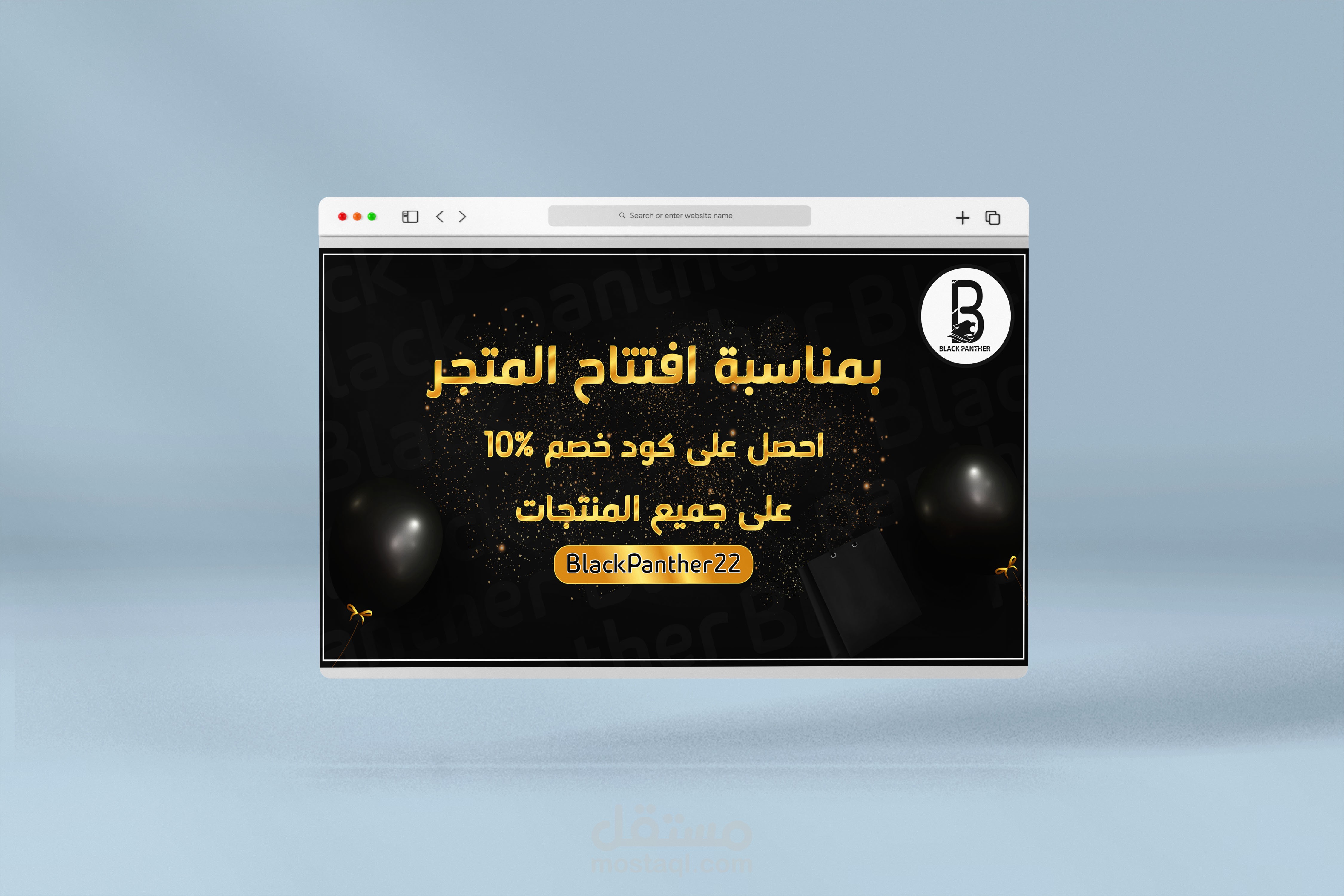 تصاميم خلفيات لمتجر الكتروني