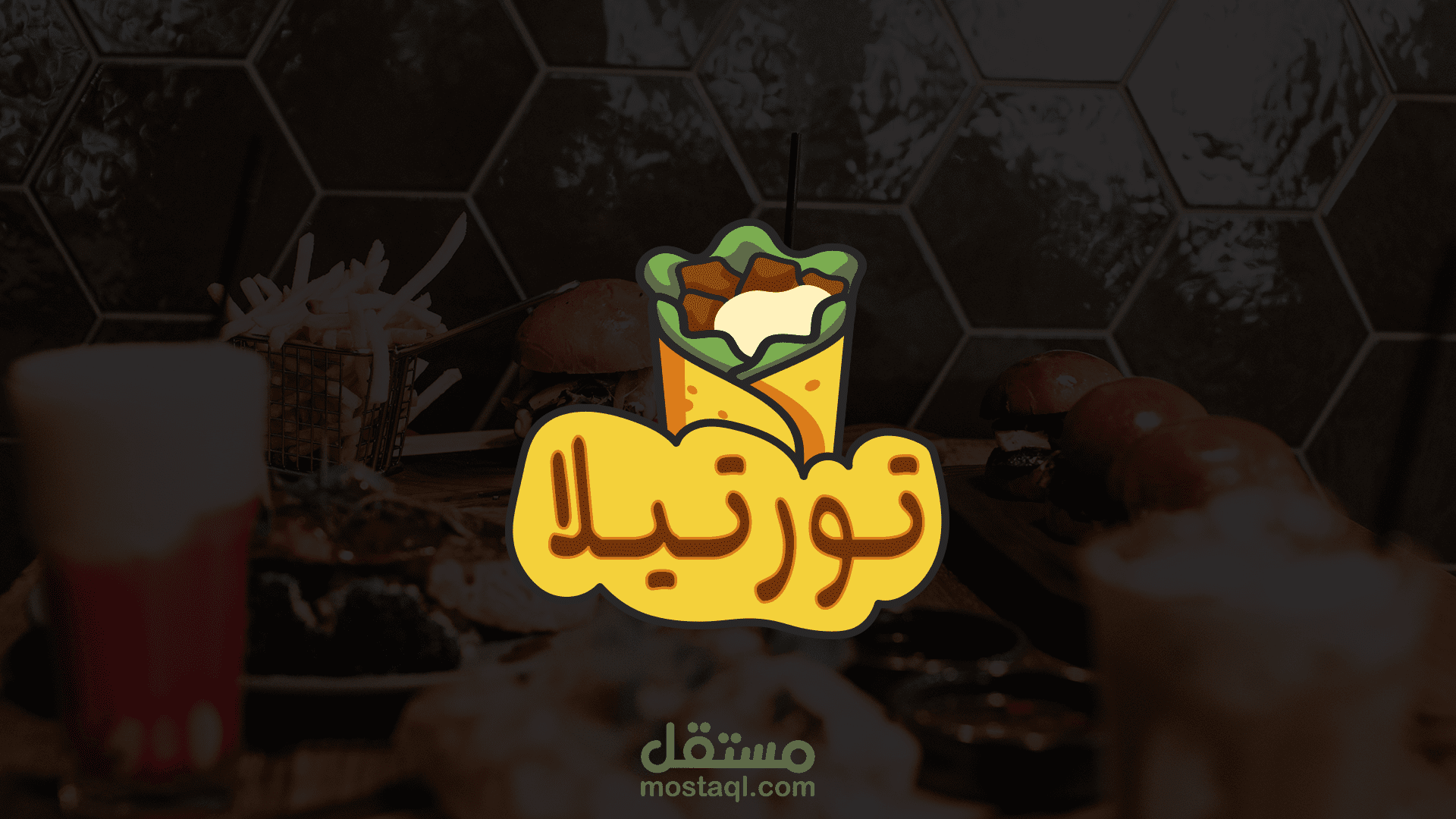 تصميم لوغو تورتيلا