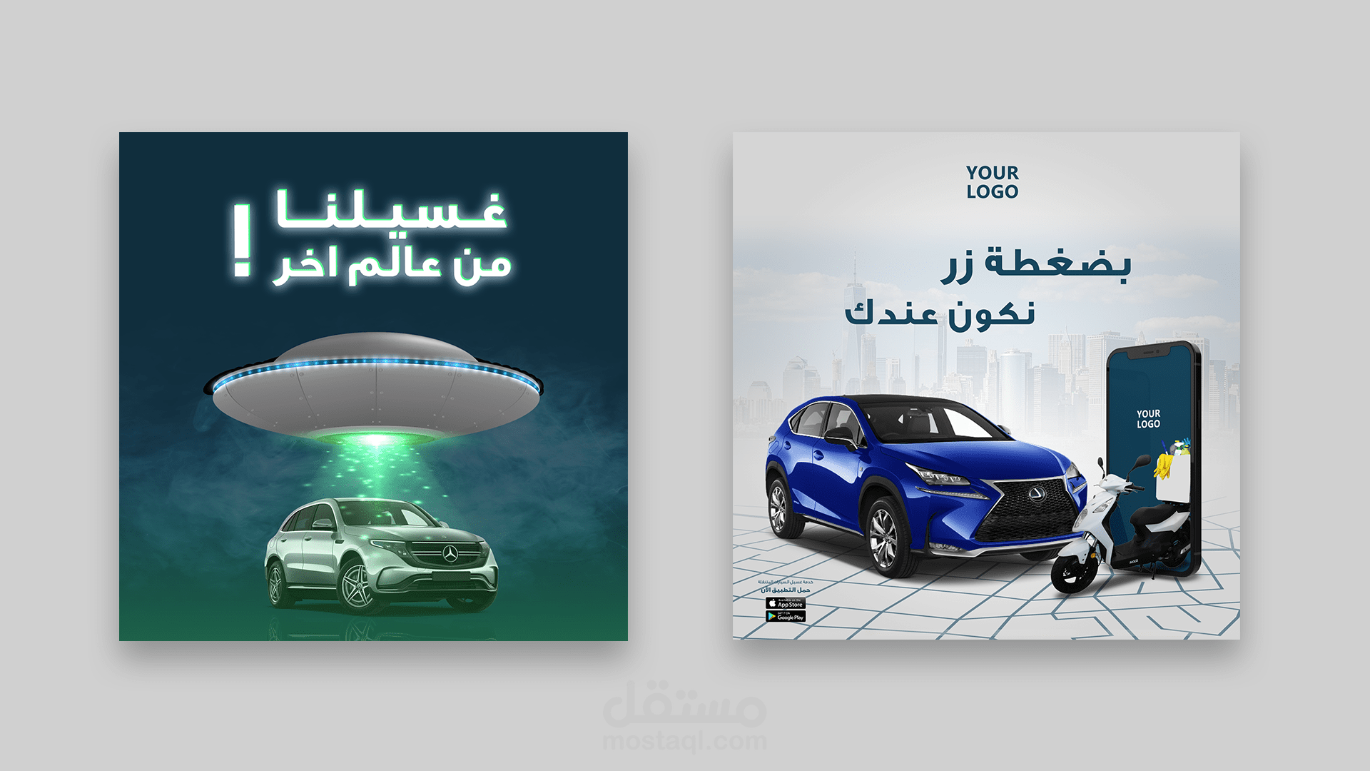 تصاميم سوشيال ميديا