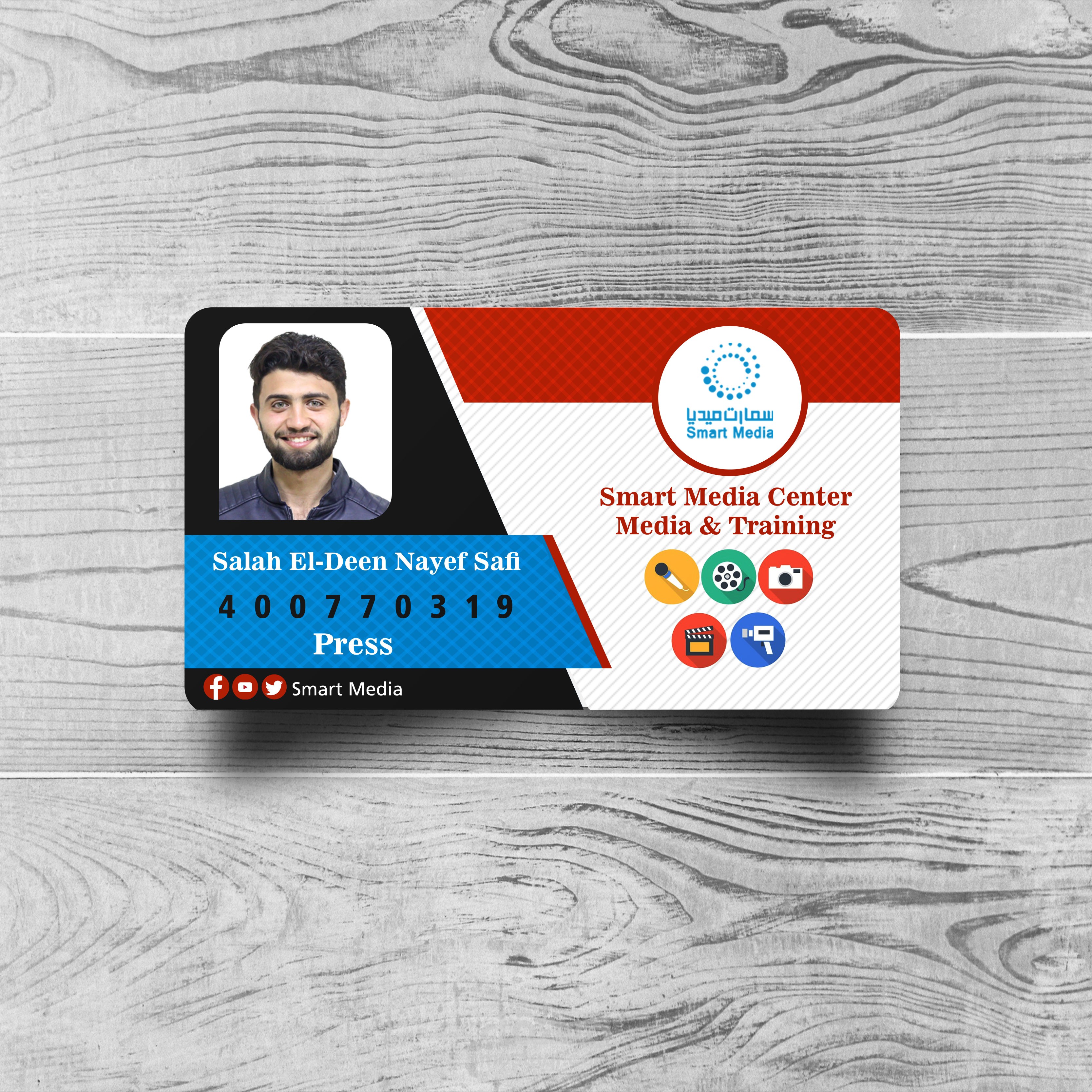 بطاقة عمل | Business Card
